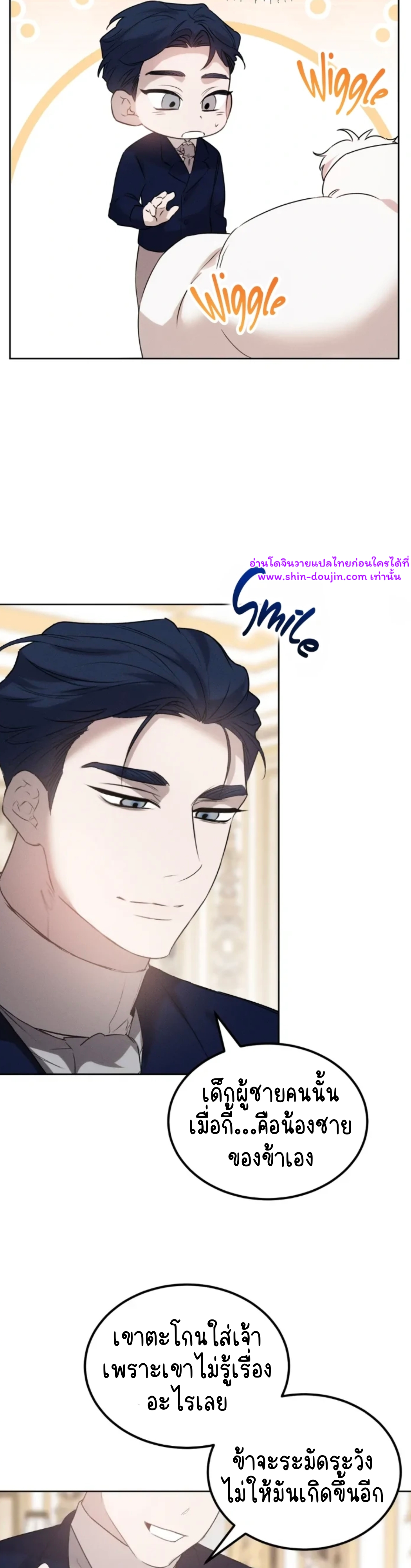 Don’t Press the Button EP 29